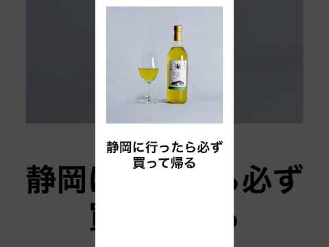 昔レストランで何気なく冷たいお茶を注文したら美味しすぎた。丸七製茶の緑茶