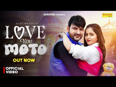 Love You Moto (Official Video) Ajay Hooda | Kavita Joshi | New Haryanvi love Songs Haryanavi 2025