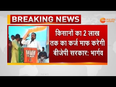 Gopal Bhargava का बड़ा ऐलान, 'किसान कर्ज माफी करेगी सरकार' | Madhya Pradesh Farmers