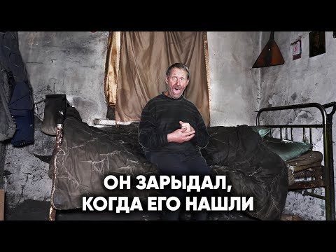 НАШЛИ ПЕЩЕРНОГО ЧЕЛОВЕКА. История спасения