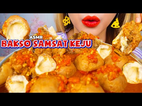 LUMERRR KEJUNYA😳 ASMR BAKSO SAMSATT KEJU MUNCRATT CAMPUR IGA SAPI MONSTERR 😋🧀 | ASMR Indonesia