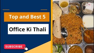 Top 5 and Best Office Ki Thali ❤️ || Office Ka Unlimited Food 🤤