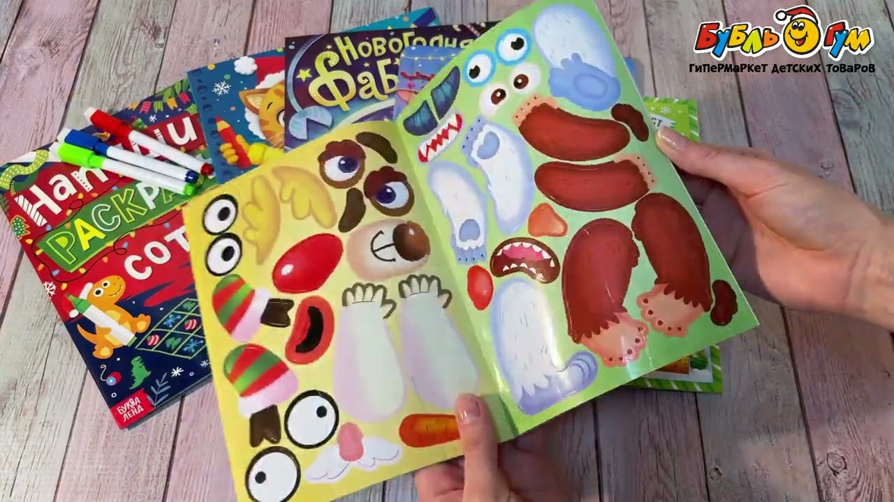 Набор новогодний  Большой подарок 12 книг - видео Набор новогодний  Большой подарок 12 книг - видео