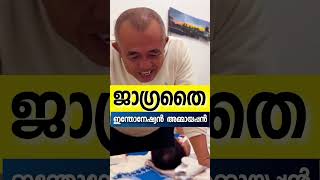 ഇന്തോനേഷ്യൻ അമ്മായപ്പൻ അടിപൊളിയാണേയ്!!🙏🏻😀