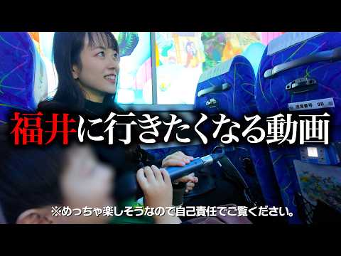 ほぼジュラ紀。