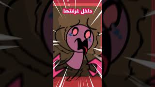 يوم البنت تقص شعرها