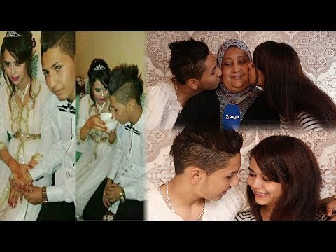 حب وخطوبة ثم انتقادات .. القصة الكاملة وأسرار أصغر عروسين في المغرب