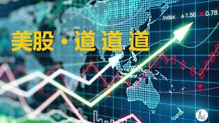 【道】【美国股市】$MSTR 资本家需要你的时候到啦 xD 看高管落马 看资本家破产 人生苦短 何其幸哉