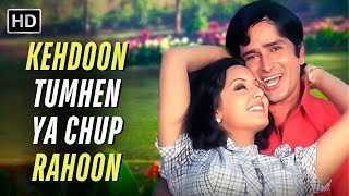 Kehdoon Tumhen Ya Chup Rahoon | Deewaar 1975 | Shashi Kapoor, Neetu | Kishore Kumar | Retro Hits