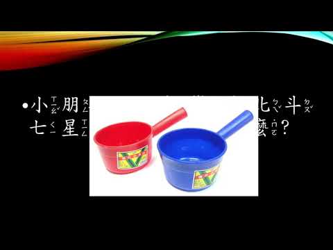星空大配對(1)
