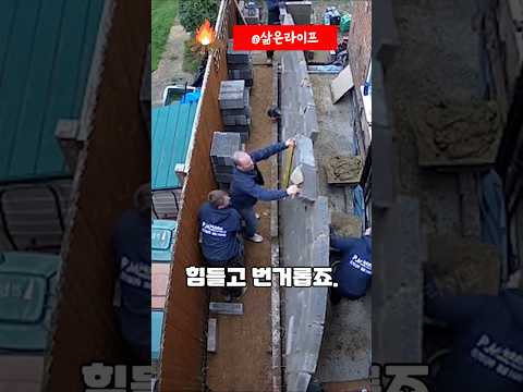 벽돌이 사라진 이유? 이제는 이걸로 집을 짓습니다!