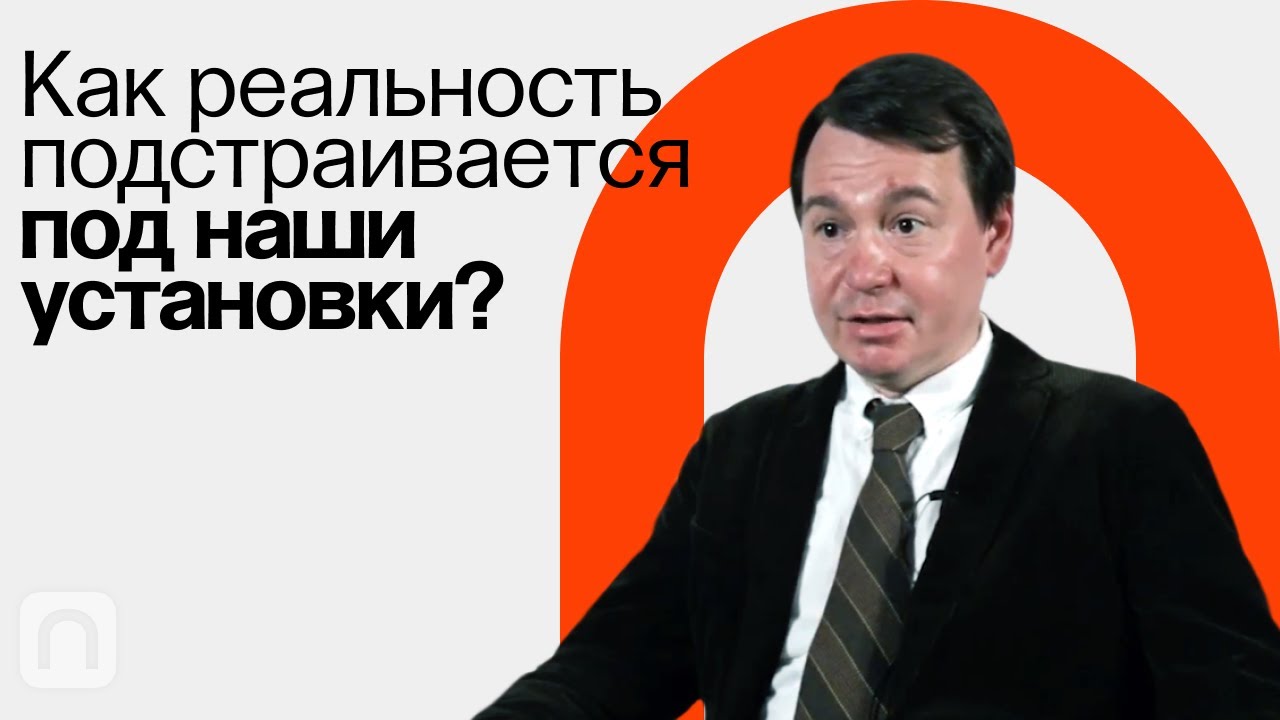 Самоисполняющееся пророчество - Михаил Соколов