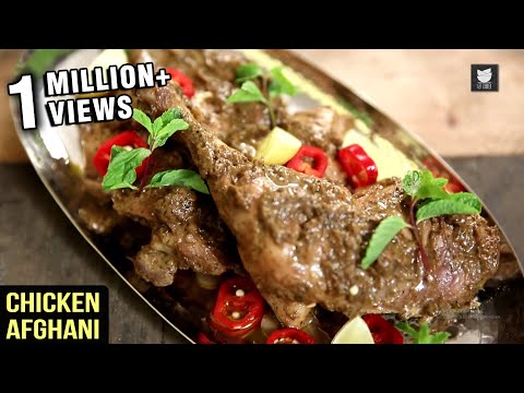 How To Make Chicken Afghani | Chicken Afghani Recipe | Chicken Recipe By Varun Inamdar
