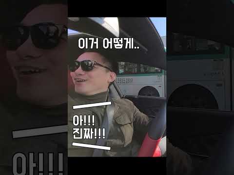 벤츠 차주의 갑질 참교육?