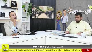 حل اختبار الكيمياء الوزاري
