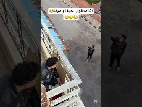 اقوي مقلب مضحك بالعالم ببالونه المياه 😂😂😂😂😂😂😂#comedy
