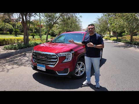 GMC Terrian 2022 احلى واوحش حاجات فى