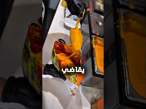 رجل يقاضي شيتوس… لأنه ما فيها لحم فهد!🐆😂