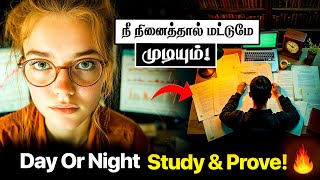 🔥They Are Not Smarter Than You – Study Motivational Video to Prove Yourself | Tamil Motivation