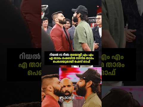 REAL VS REEL. International Medallist Shebin faces off with Anthony Varghese Pepe