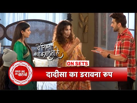Yeh Rishta Kya Kehlata Hai: Dadisa Takes The Get Up Of Ghost To Expose Sundar With AbhiMann's Help