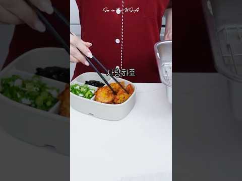 🥢🍜❄️일본 좋아하는데! 그래도 노래 부르길래 깜짝 놀랐어욤🙀😳 #쑤 #예랑이점심 #점심도시락