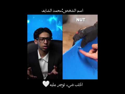 ู
ุงุฐุง ูุณู
ู ุตูุช ุงูุซูุฑุ๐๐