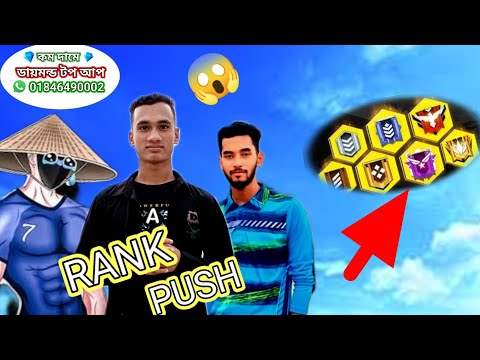 JR SHAFIQ YT Bangladesh top 1 M1 MN X