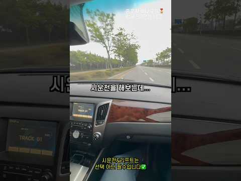 480만원짜리 에쿠스 구매해도 괜찮을까?😇