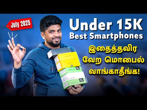 Best 5G Phones Under ₹15,000! 🔥July 2025