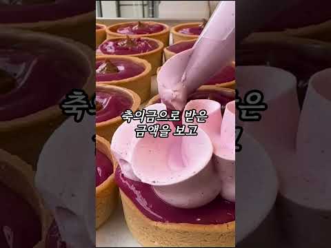 남사친의 축의금 #shorts #사연 #사연라디오 #레전드사연
