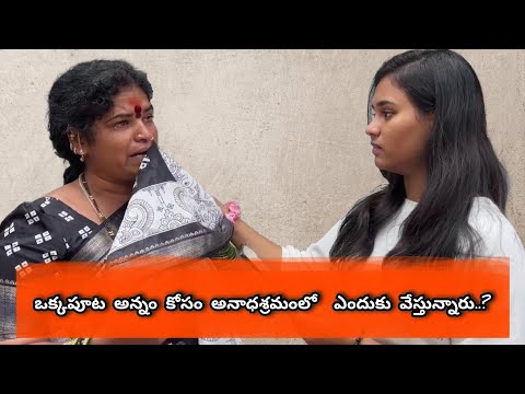 అనాధశ్రమంలో తల్లితండ్రులని ఎందుకు వేస్తున్నారు || Kuyya Talks || Venu Vaddiboina || ft : Bhavika