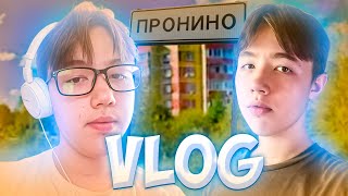 VLOG ОТДЫХ У БАБУЛИ!