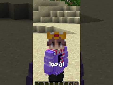 اسوء 4 بلوكات في ماين كرافت #عمر_فايف