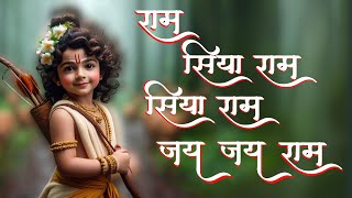 RAM SIYA RAM | Best Bhajans | Online Bhajans