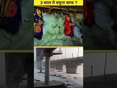 3 saal me yamuna saaf #yamuna #delhi