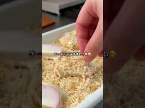 酒好きのためのおつまみ。揚げないなんてもったいない！！