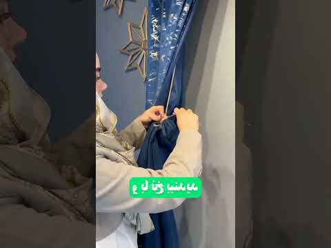 How to cut for measuring curtain #tipsandtricks #diy #homedecor #explore #curtains #interiordesign