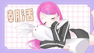 【 雑談 】バリスタ見習いVTuber☕夏休み最終日【夢見らむ】