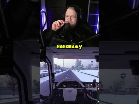 У T2X2 ПРОБЛЕМЫ С ПОЛИЦИЕЙ | twitch: T2x2 #t2x2 #т2х2 #юмор #мем #мемы