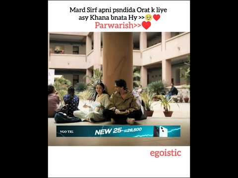 this🥹#egoistic #shorts #trending #viralshort #pakistanidrama #parwarish #ainaasif #samarjafri #yt