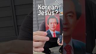 She Handed Me a Picture of Korean Jesus