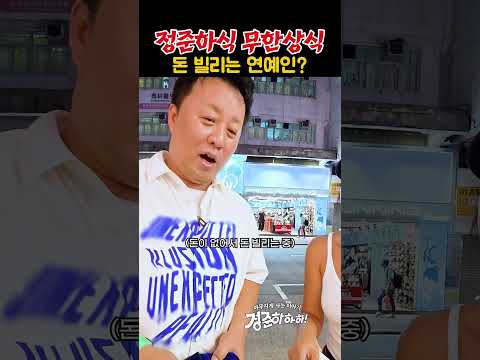 얼마까지 가능하니?