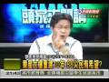 2009 08 31 頭家來開講 8