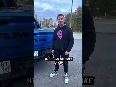 БМВ М4 против ТРХ! Что выбираешь?