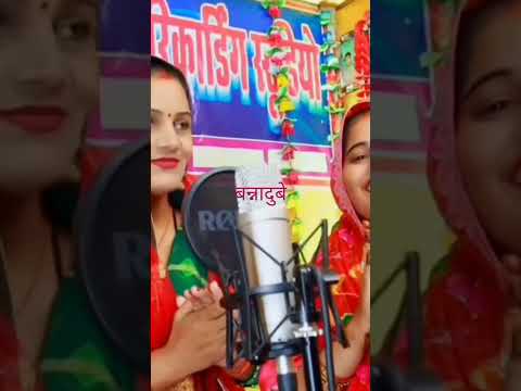 देवी गीत