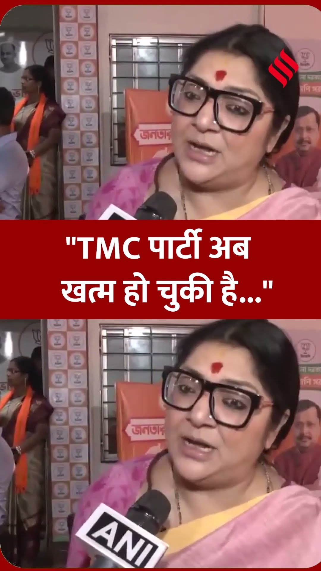 अब कोई भी नज़र नहीं आ रहा है। ममता बनर्जी अब अकेली घूम रही हैं: लॉकेट चटर्जी#locketchatterjee