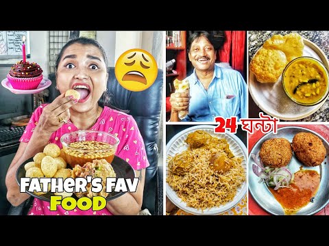 My Father Decides What I Eat for 24 Hours - Cooking CHICKEN BIRYANI, Cholar Dal - FOOD CHALLENGE