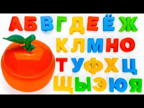 Мандариновая Банка с Буквами!