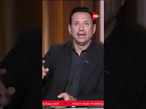 كلمة أخيرة - الفرخة عدت الـ 200 جنيه .. أحمد سالم: نتمنى ان نجد حل لاسعار الدواجن قبل رمضان #Shorts
